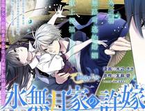 夜无痕头像